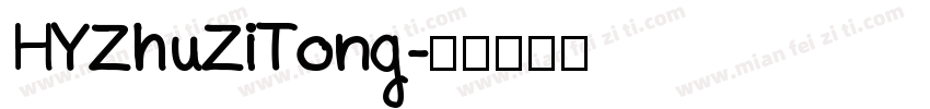 HYZhuZiTong字体转换