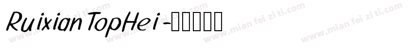 RuixianTopHei字体转换