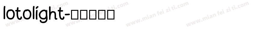 lotolight字体转换