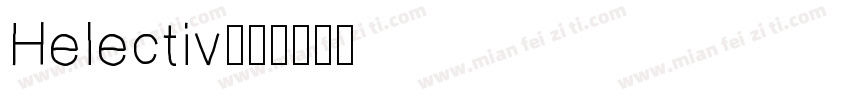 Helectiv字体转换