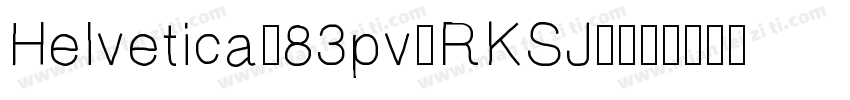 Helvetica-83pv-RKSJ-字体转换