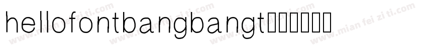 hellofontbangbangt字体转换