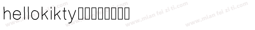 hellokikty碎花字体转换
