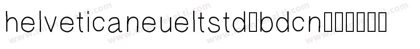 helveticaneueltstd-bdcn字体转换