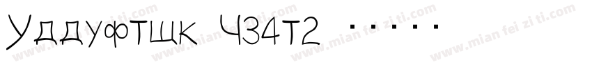 Elleanor-X34n2字体转换