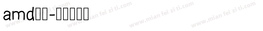 amd字库字体转换
