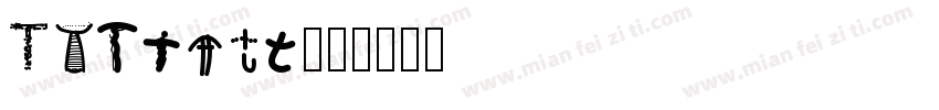 TSBerfa字体转换