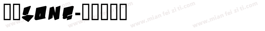 BWsong字体转换