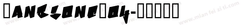 HandsoneBoy字体转换