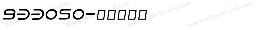933050字体转换