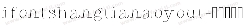 ifontshangtianaoyout字体转换
