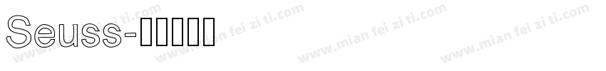 Seuss字体转换