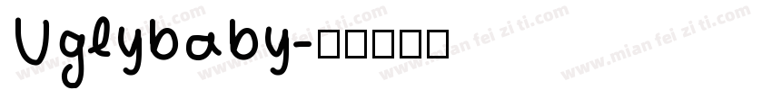 Uglybaby字体转换
