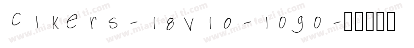 cikers-18v10-logo字体转换