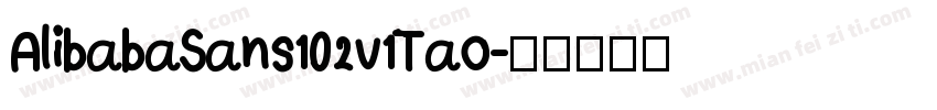 AlibabaSans102v1Tao字体转换