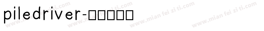 piledriver字体转换