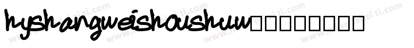 hyshangweishoushuw正则字体转换