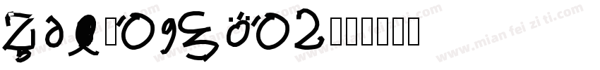 W05-italic字体转换