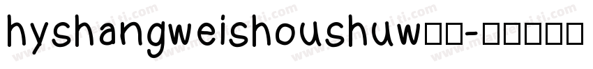 hyshangweishoushuw正则字体转换