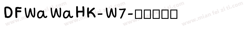 DFWaWaHK-W7字体转换