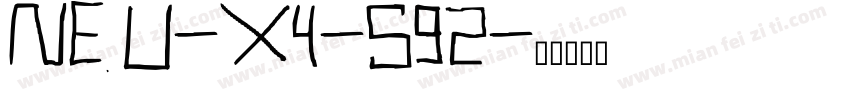 NEU-XY-S92字体转换