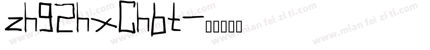 zh92hxchbt字体转换