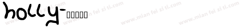 holly字体转换