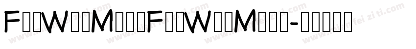 FanWunMingFanWunMing字体转换