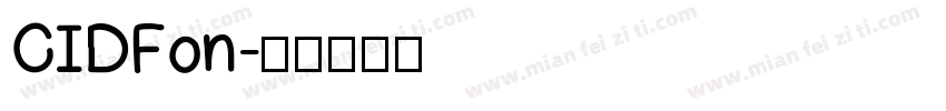 CIDFon字体转换