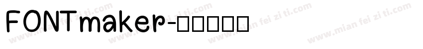FONTmaker字体转换