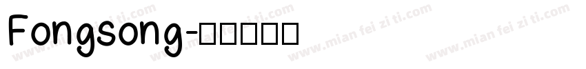 Fongsong字体转换