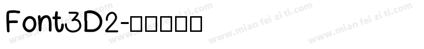 Font3D2字体转换