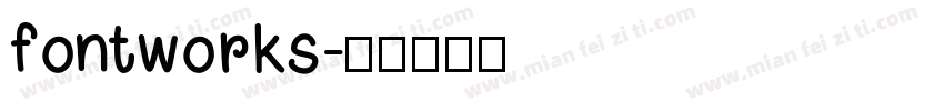 fontworks字体转换