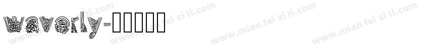 waverly字体转换