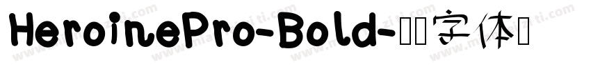 HeroinePro-Bold字体转换