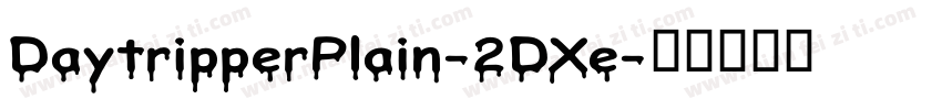 DaytripperPlain-2DXe字体转换