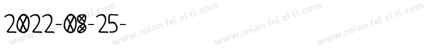 2022-08-25字体转换