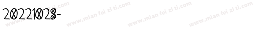 20221028字体转换