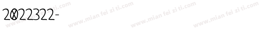 2022322字体转换