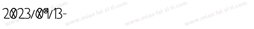 2023/09/13字体转换