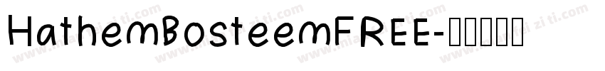 HathemBosteemFREE字体转换