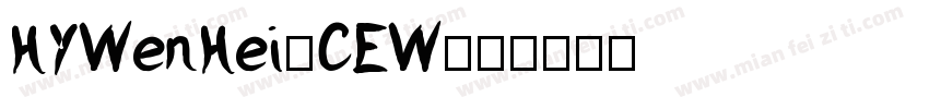 HYWenHei-CEW字体转换
