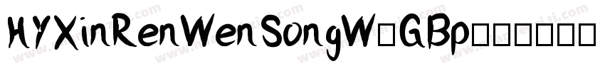 HYXinRenWenSongW-GBp字体转换