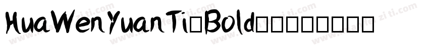 HuaWenYuanTi-Bold-2字体转换