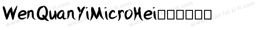 WenQuanYiMicroHei字体转换