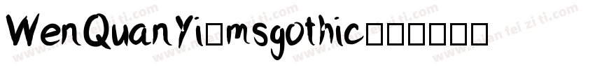 WenQuanYi_msgothic字体转换