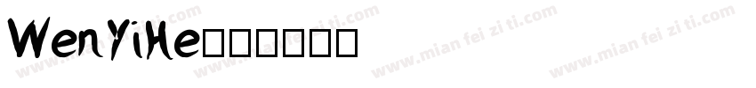 WenYiHe字体转换