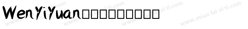 WenYiYuan-85字体转换