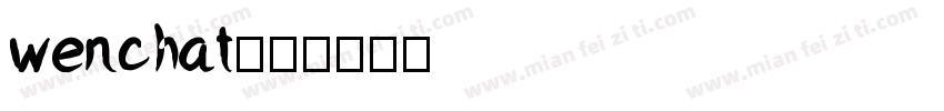 wenchat字体转换