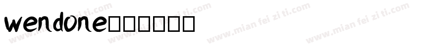 wendone字体转换